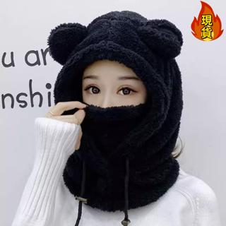 【臺灣新店福利價統編】帽子連帶圍巾一體學生秋冬季小熊珊瑚絨口罩圍脖連帽毛絨保暖加厚