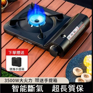 卡士爐 卡式爐 卡旺卡式爐 巖谷 迷你卡式爐 卡式瓦斯爐 韓國卡式爐 迷你瓦斯爐 小卡式爐 瓦斯爐 高山瓦斯爐 防風