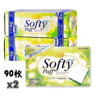 ☆小敏廣場☆Suzuran 思詩樂 Softy Puff 化妝棉片 90枚*2盒