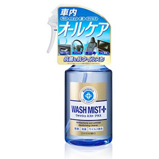 SOFT99 \車內裝清潔劑 2.0/ WASH MIST+ 汽車內飾洗霧清潔劑 2.0 去除手印菸垢等異味