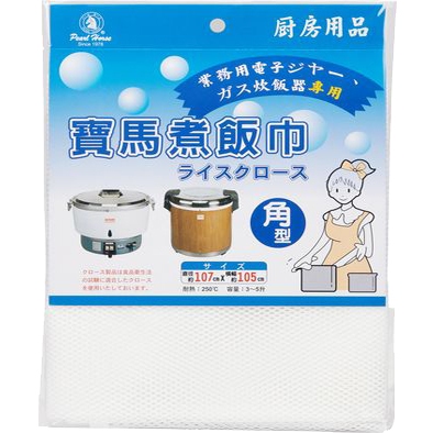 『拔跟麻的大秘寶』寶馬煮飯巾 角型 107*105 cm 煮飯巾 飯巾 炊飯巾 煮飯巾 壽司拌飯布 營業用炊飯巾