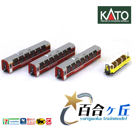 百合ヶ丘【現貨】KATO 10-1656 瑞士阿爾卑斯列車 "Bernina Express" 增節組4輛  N規