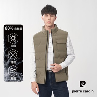【pierre cardin皮爾卡登】男裝 都會休閒微彈性壓暗紋羽絨背心-卡其綠 (5245373-47)