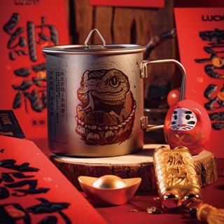 【Keith】2025新春限定組「福神不倒翁」Ti3205 雷雕鈦杯500ml《泡泡生活》鈦杯 蛇年 限定 露營
