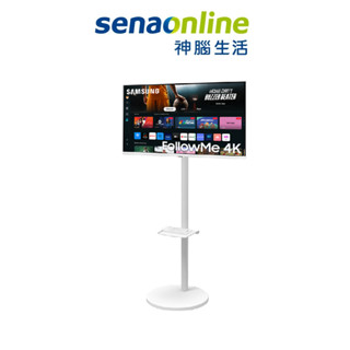 SAMSUNG 三星 32型 4K FollowMe 移動式智慧聯網液晶螢幕顯示器組