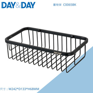 DAY&DAY 置物架 C0065BK 黑色單層轉角架 工業風轉角架 衛生紙架