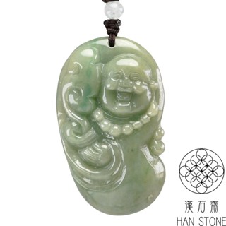 【漢石齋】天然翡翠A貨 彌勒佛玉佩吊墜 飄花種帶黃翡(35*58*12mm)
