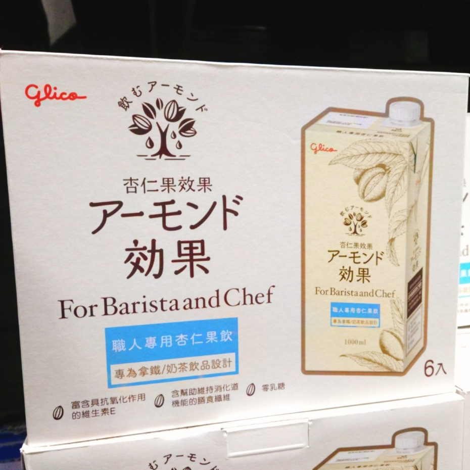 COSTCO代購 好市多 日本 格力高 職人 杏仁果飲 1000毫升 6入 杏仁果效果 Glico 零乳糖 零膽固醇