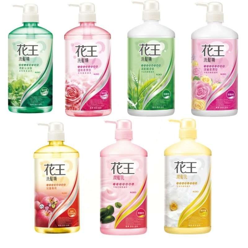 花王洗髮精/潤髮乳750ml(清新沁涼/溫和柔潤/ 清新順滑/兒童專用/深層柔潤/潤髮乳山茶花油/潤髮乳)