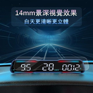 新店【阿勇的店】G19 GPS定位 HUD多功能抬頭顯示器/速度,衛星數量,行車角度,加速時間,行車距離,高度,行車時間