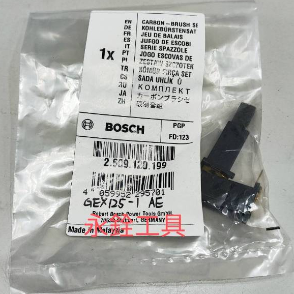 GSS140A GSS1400 GSS1400A GEX125-1 AE 碳刷組#A3-24#2 609 120 199