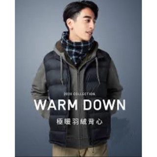 lativ (s)輕羽絨背心