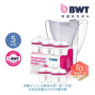 【BWT 德國倍世】2.7L濾水壺 淨水壺 桌上壺 1壺5芯 Penguin企鵝壺 鎂離子濾芯*5