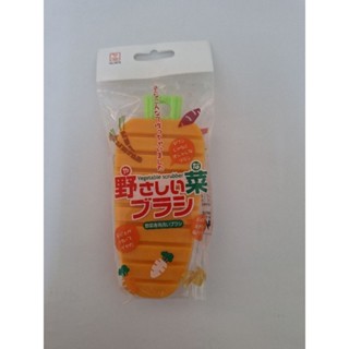 全新 現貨 日本製 小久保 KOKUBO 蔬果 專用 清潔刷 橘色
