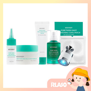【Rlaso】MEDITHERAPY｜綠淨光緊緻毛孔藻針精華 38ml 美容儀 綠淨光維針貼 人氣保養成分 藻針