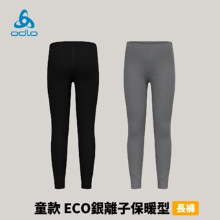 [ODLO] 童款 ECO銀離子保暖型長褲 (159219)