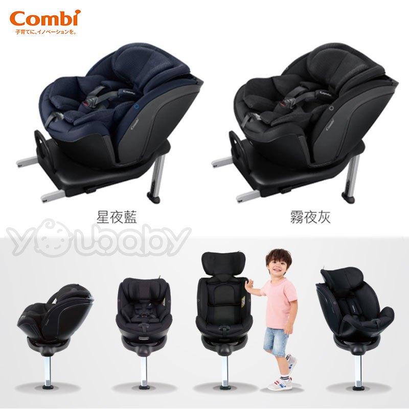 康貝 Combi CrossAge SL 0-12歲 Isofix汽座 / 360旋轉型汽車安全座椅.初生型成長型