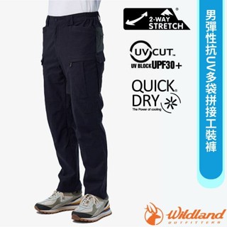 【荒野 WildLand】男 彈性抗UV多袋拼接工裝褲 吸濕快乾工作褲 休閒長褲 直筒修身版型 雙向彈性 0B11316
