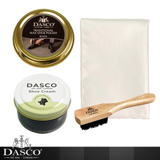 英國伯爵DASCO 皮鞋修護亮光組 皮鞋保養 皮革保養 亮光蠟 鞋蠟 鞋油