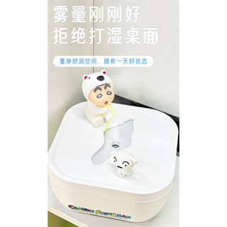 蠟筆小新 加濕器 家用 靜音 室內 桌面 補水噴霧 精油機 香氛機 香薰機