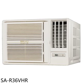 SANLUX臺灣三洋【SA-R36VHR】R32變頻冷暖右吹窗型冷氣(含標準安裝) 歡迎議價