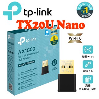 TP-Link Archer TX20U Nano AX1800 MU-MIMO 迷你型 雙頻WiFi6 USB無線網絡卡
