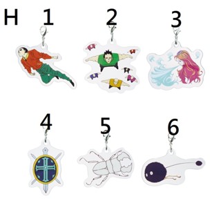 [現貨]一番賞 獵人 HUNTER×HUNTER GREED ISLAND 貪婪之島 小賞 H賞、K賞 壓克力吊飾 貼紙