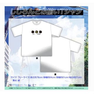 正版獅白牡丹衣服 正版獅白牡丹 獅白牡丹 獅白牡丹周邊 獅白ぼたん 正版HOLOLIVE HOLOLIVE周邊