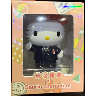 全新現貨 Hello kitty臺北捷運限量站長3D造型悠遊卡 (超級萌）