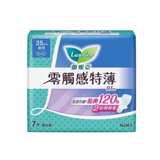現貨🔥蕾妮亞衛生棉零觸感特薄超長夜用35cm 7片