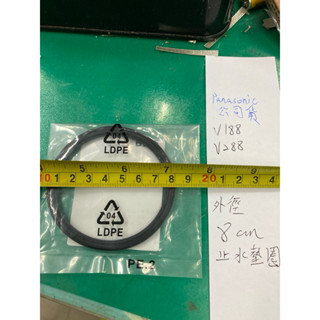 Panasonic 原廠公司貨 MX-V188 MX-V288 果汁杯橡膠止水墊圈