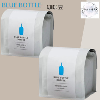 (現貨)藍瓶咖啡 Blue Bottle Coffee 200g 咖啡豆 烘咖啡豆