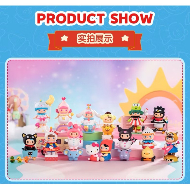 畢奇 庫洛米 職場小烈 pucky 三麗鷗 泡泡瑪特 公仔 盒玩