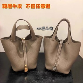 菜籃子包包水桶包手提女包 真皮包包 時尚包包 手拎包 牛皮真皮菜籃子包包 頭層牛皮18cm 22cm真皮菜藍包