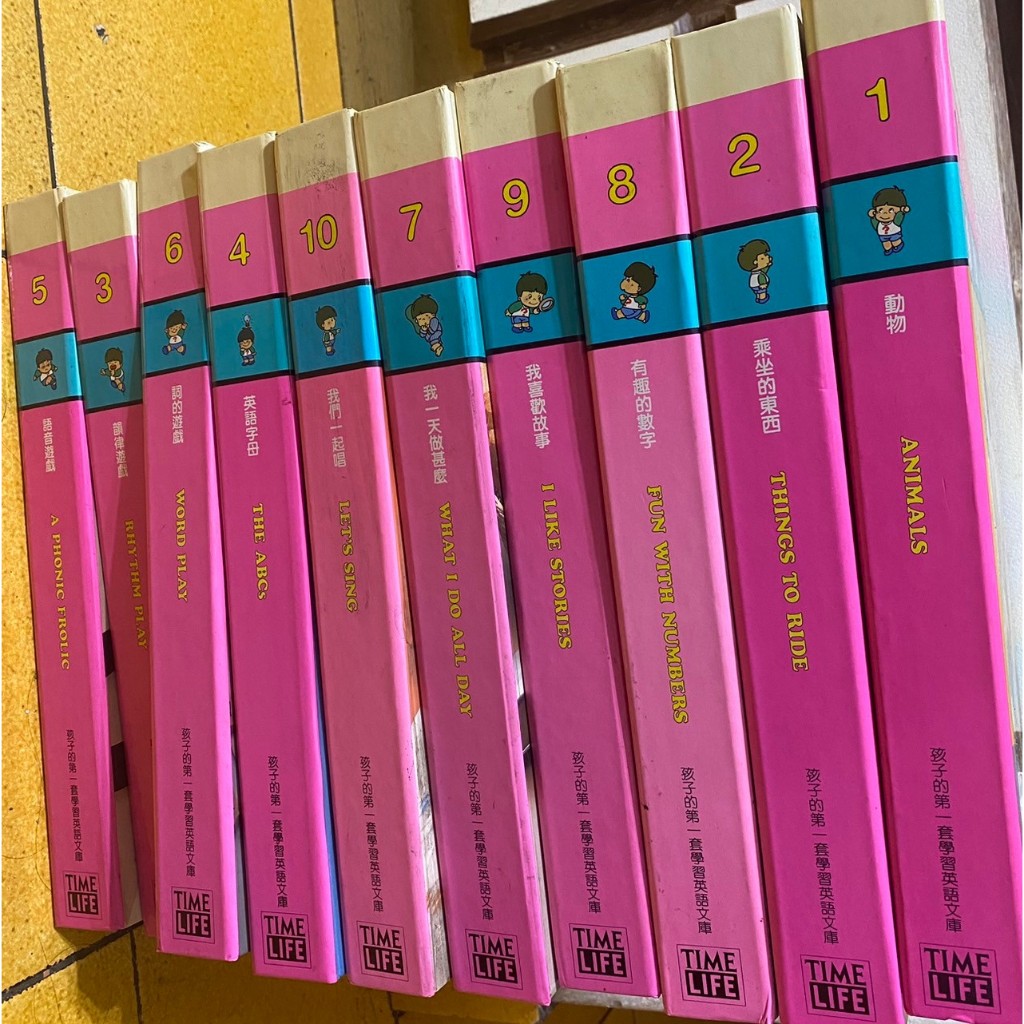(特價）孩子的第一套學習英語文庫 / 全套共10本 / 書本.習作簿.卡帶 / 二手