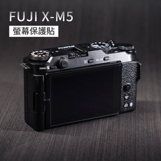 《現貨附發票》富士 XM5 XE5 螢幕保護貼 X-M5 FUJI