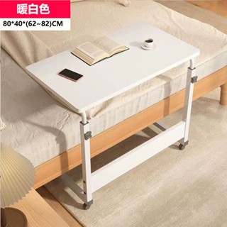 【E家工廠】邊桌 邊幾 移動邊桌 升降移動 邊桌小茶几 沙發邊桌茶几桌 咖啡桌 矮桌 電腦桌 書桌 免運 可貨到付款