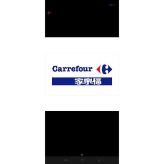 家樂福禮券錢包93折,已存入錢包裡,有需要請先聊聊,使用錢包方式結帳點數為兩倍