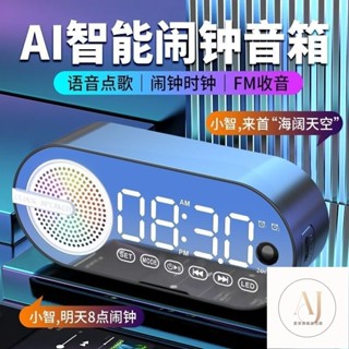 數字時鐘 桌麵時鐘 質感木紋鬧鐘 時鐘 居家鬧鐘時鐘 電子鐘 夜光鏡麵鬧鐘 宿捨電子鐘 LED電子鐘學生ai智慧語音鬧鍾