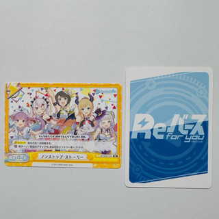 ￥My公仔￥ 日本限定 Hololive HP/003T-016 TD 二期生 湊阿庫婭 百鬼綾目 REBIRTH 普卡