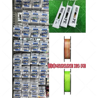 SUNLINE 入門PE線 4股 BASIC PEx4 150m 200m