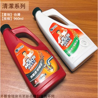 :::菁品工坊:::威猛先生 馬桶通樂 5重疏通力 30分鍾徹底暢通 清管 排水管 疏通 通管 馬桶 通樂 浴廁清潔