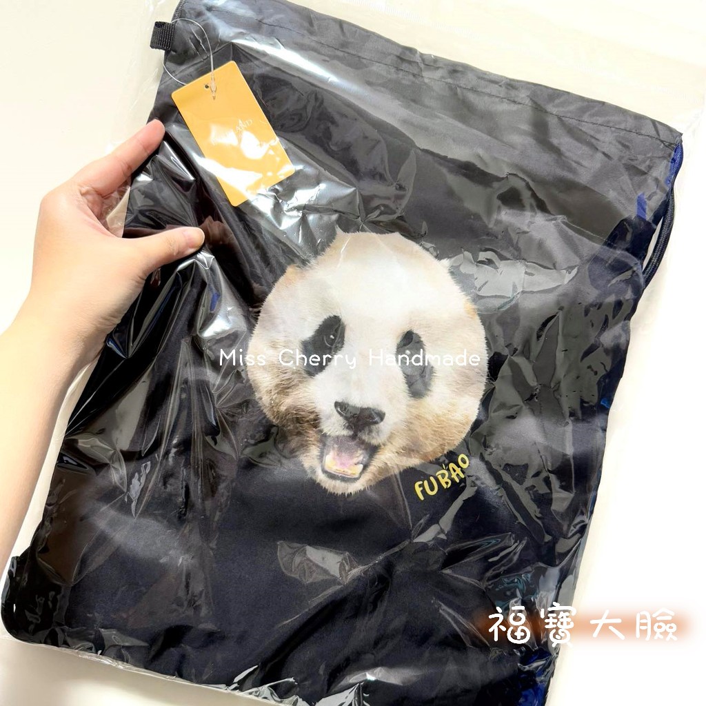 現貨在台🐼 抽繩 束口袋 福寶 大頭 大臉 寶家族 尼龍 後背包 熊貓 寶家族周邊 愛寶樂園代購 官方正品 韓國