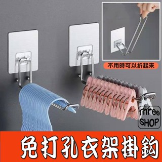 壁掛衣架收納架 可摺疊收納 夾子收納架 不佔空間可折疊 衣架收納架 衣夾整理架 衣架收納整理架神器 多功能晾掛放衣架