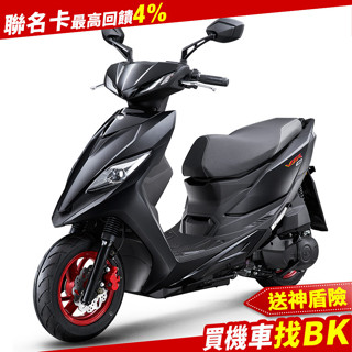 光陽 VJR 125 4V 碟煞 七期 SE24DC 送神盾險 全新正常車 KYMCO【Buybike購機車】