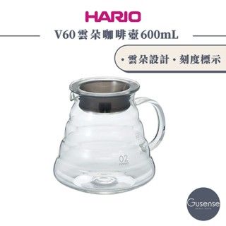 HARIO V60雲朵咖啡壺 玻璃壺 咖啡壺 耐熱玻璃壺 咖啡分享壺 手沖下壺 XGS-INT-02TB Gusense