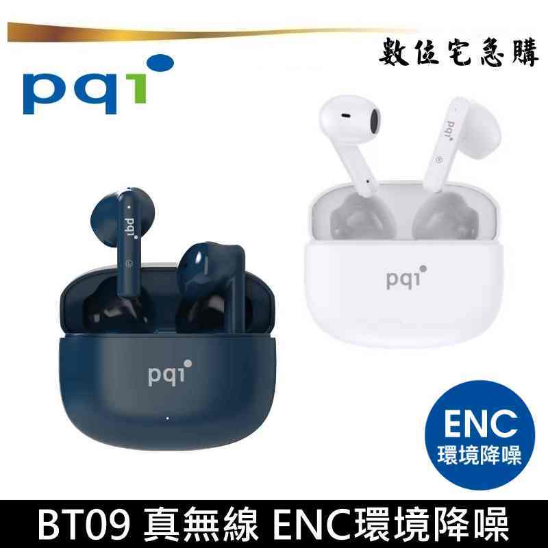PQI 勁永 BT09 真無線 ENC 降噪 藍芽耳機 最新5.3高階藍牙技術