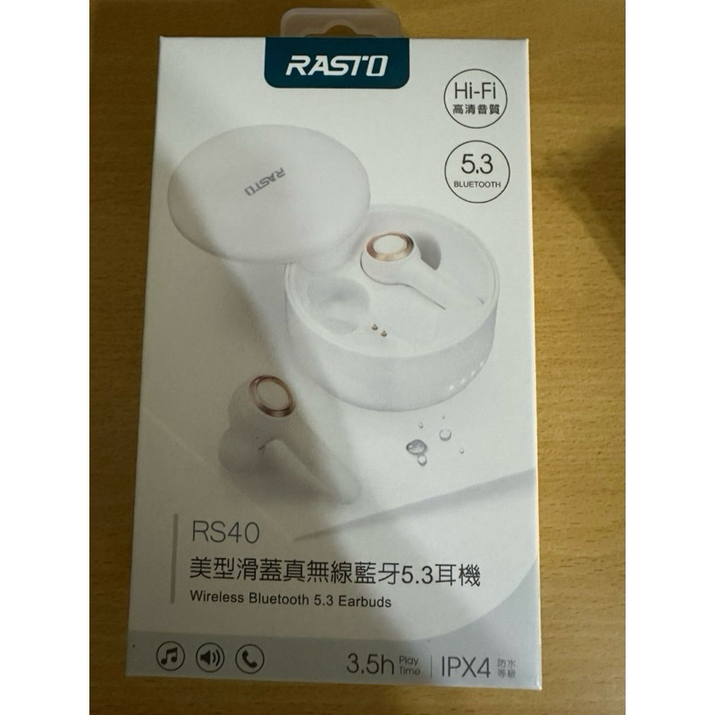 RASTO RS40 美型滑蓋真無線藍牙耳機的價格推薦 - 2026年7月 | 比價比個夠BigGo