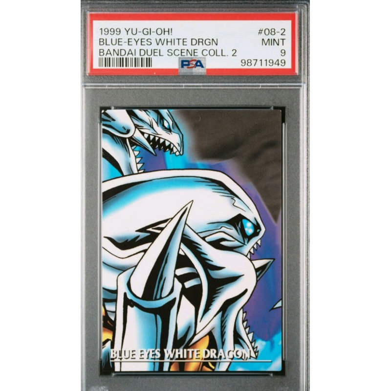 1999青眼白龍的價格推薦- 2026年2月| 比價比個夠BigGo
