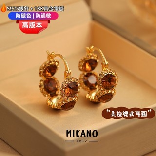 MIKANO｜琥珀金光氣質耳環女 韓系輕奢小圈圈耳扣 925銀針18K電鍍抗敏通勤穿搭款 美拉德水鑽耳環